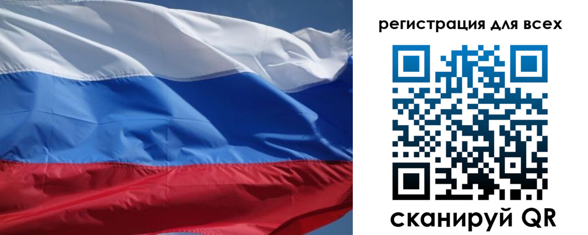 временная регистрация в Козловке