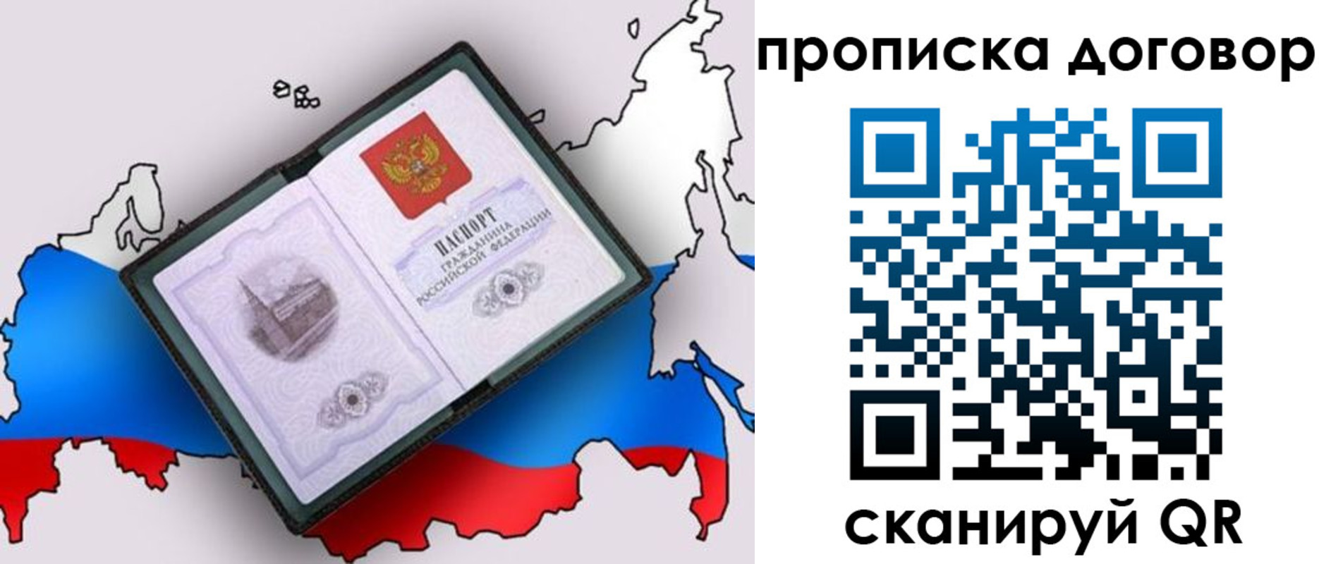 регистрация для дет. сада в Козловке