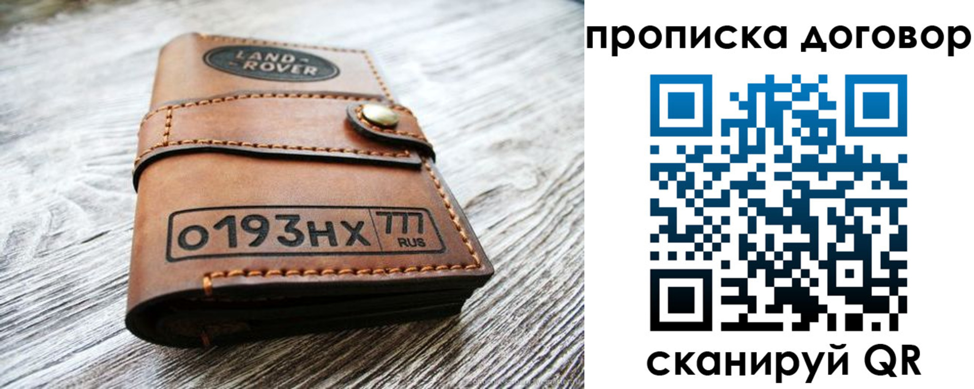 форма 3 в Козловке