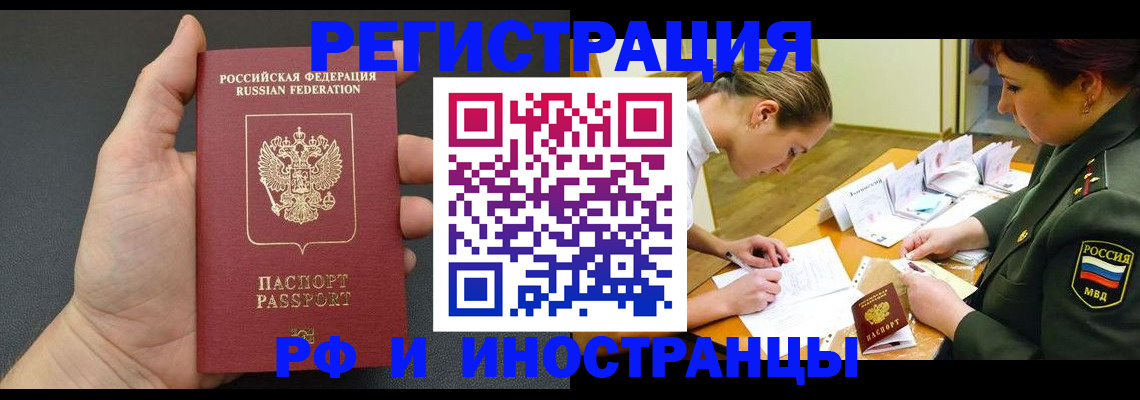 найти адрес прописки в Козловке