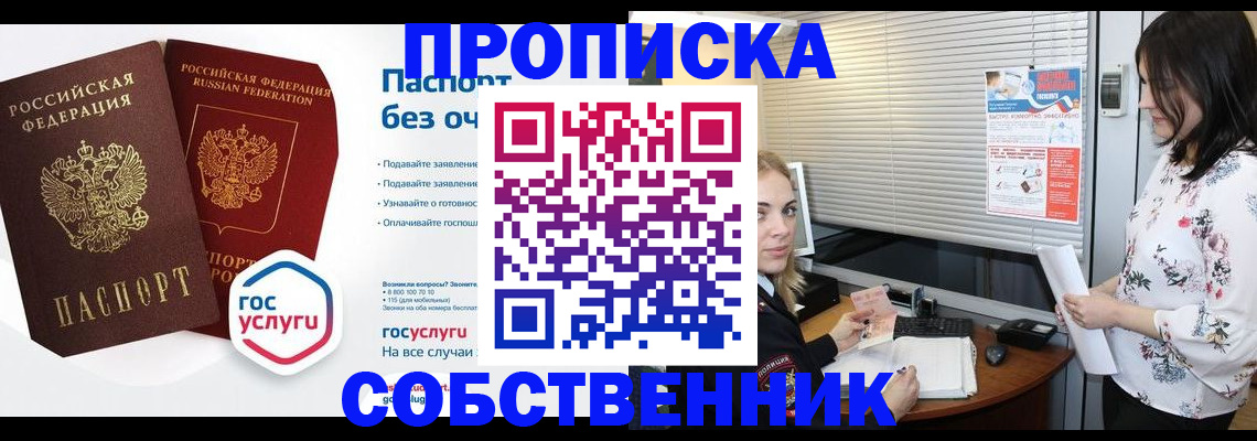 форма 3 в Козловке