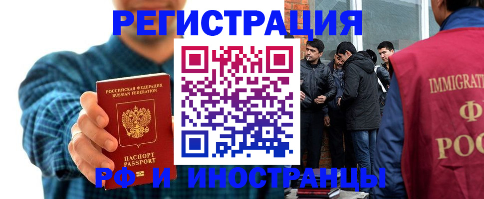 пропишу в квартире в Козловке